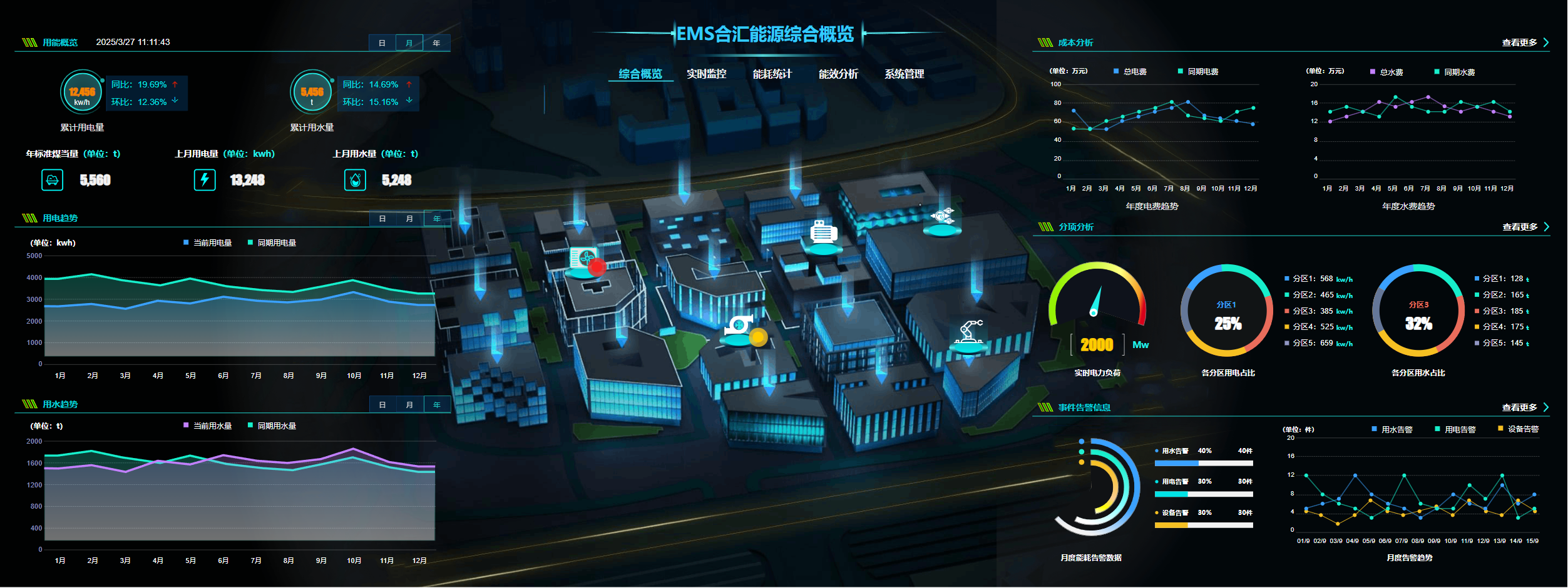 1743045120543.png image.png