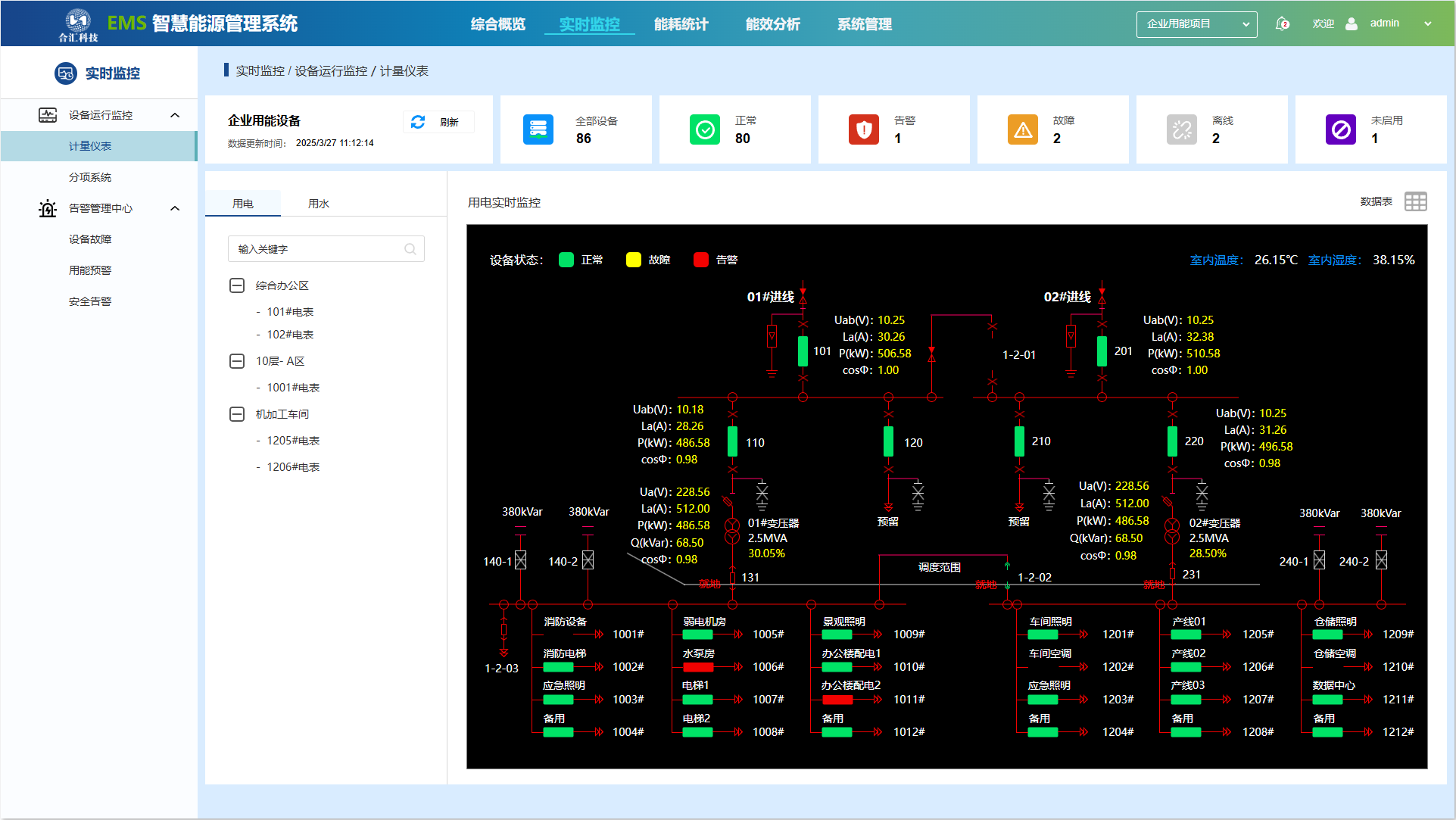 1743045138826.png image.png