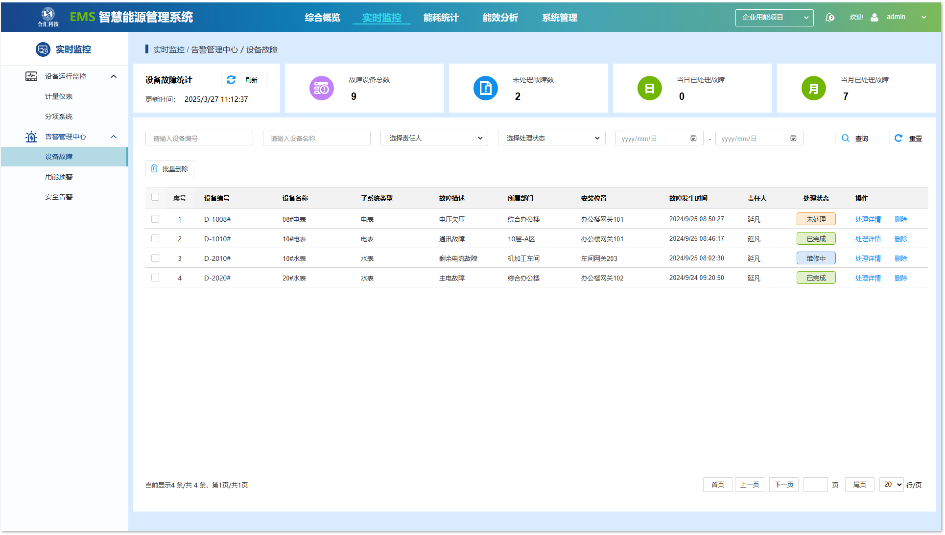 1743045160459.png image.png