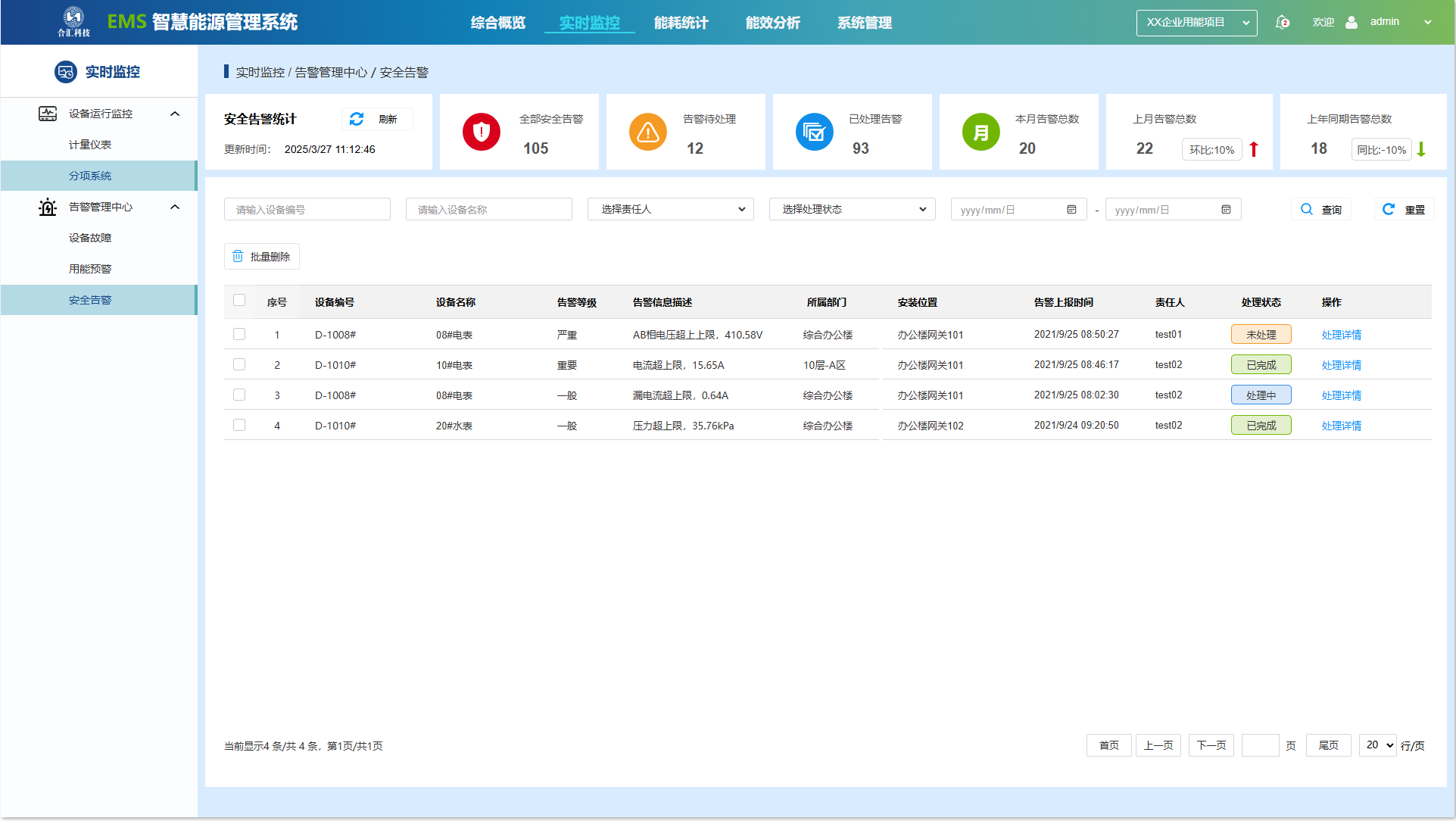 1743045169101.png image.png