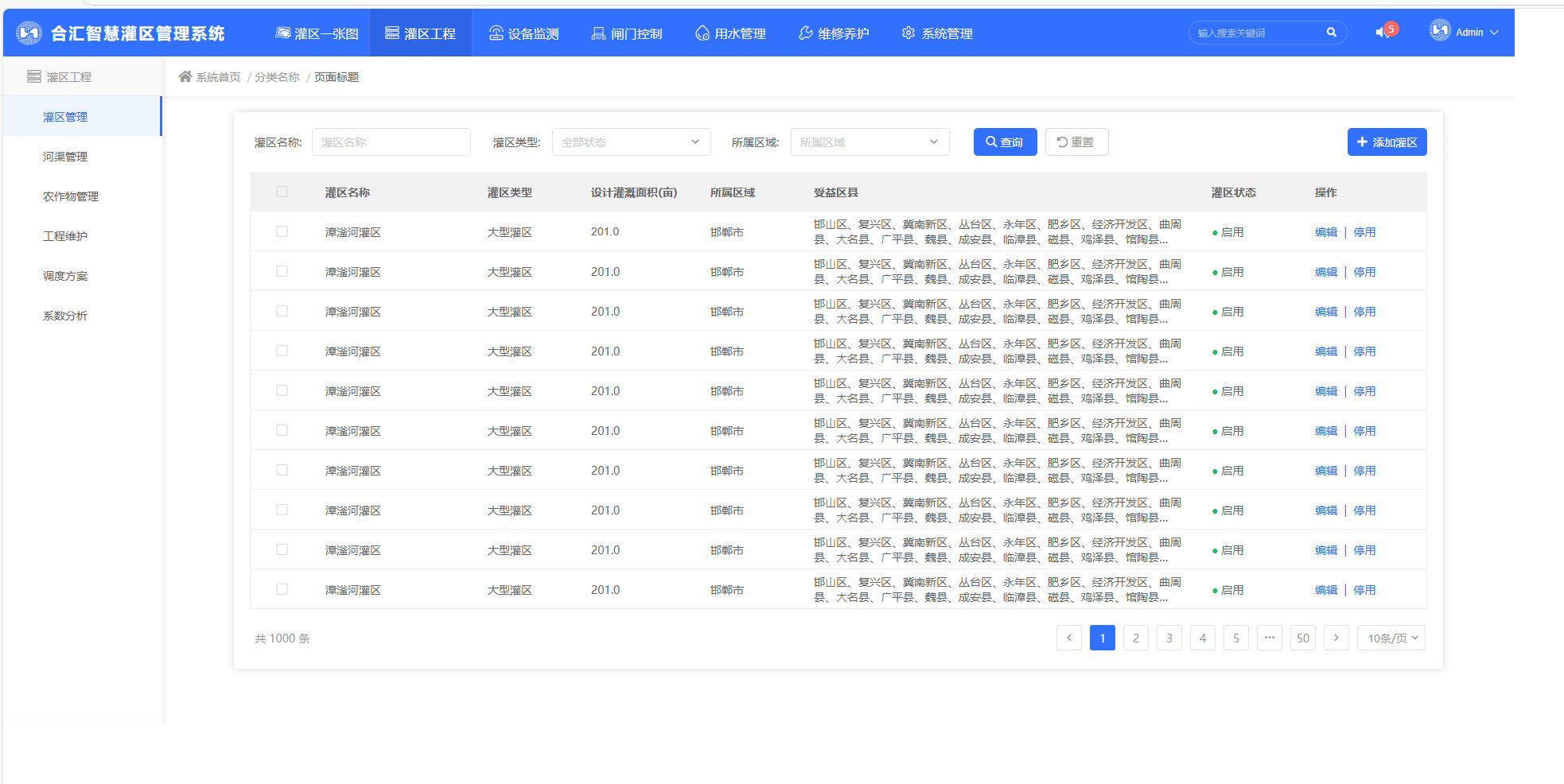 1743054258230.png image.png