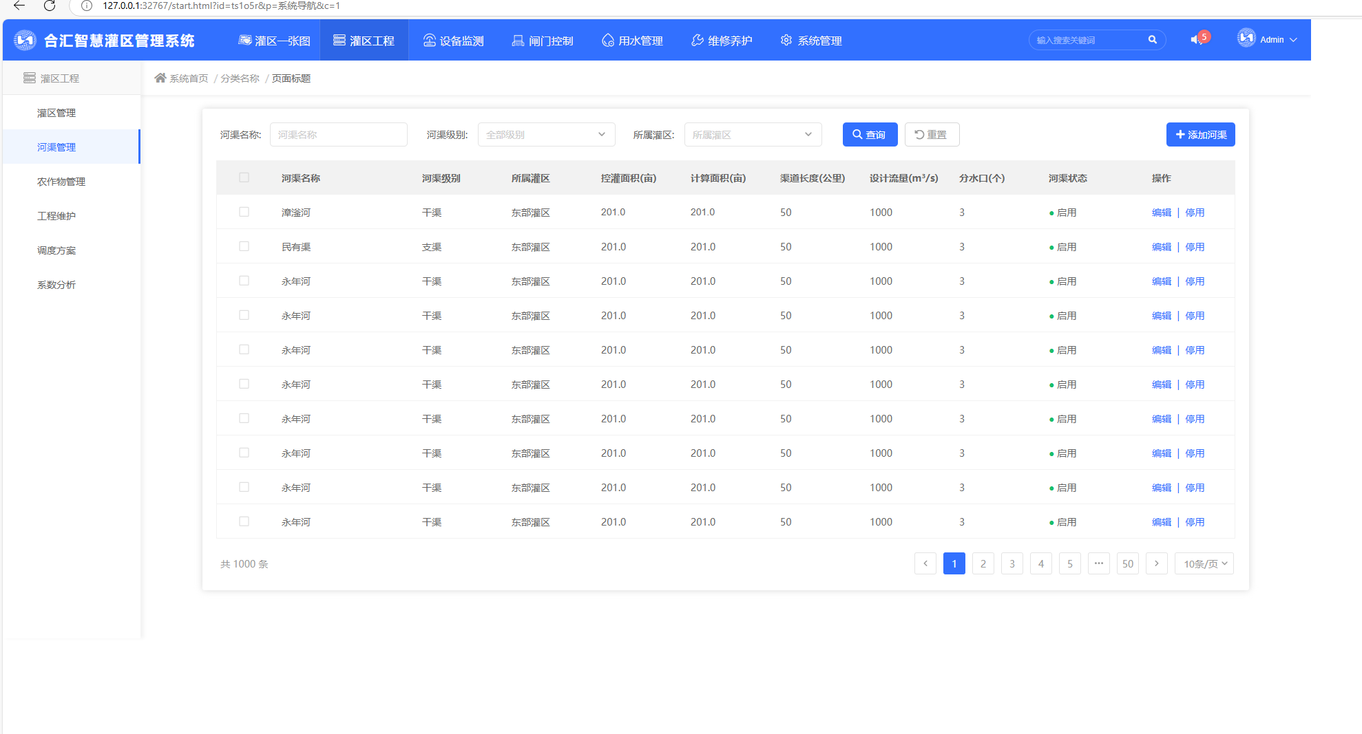 1743054268105.png image.png