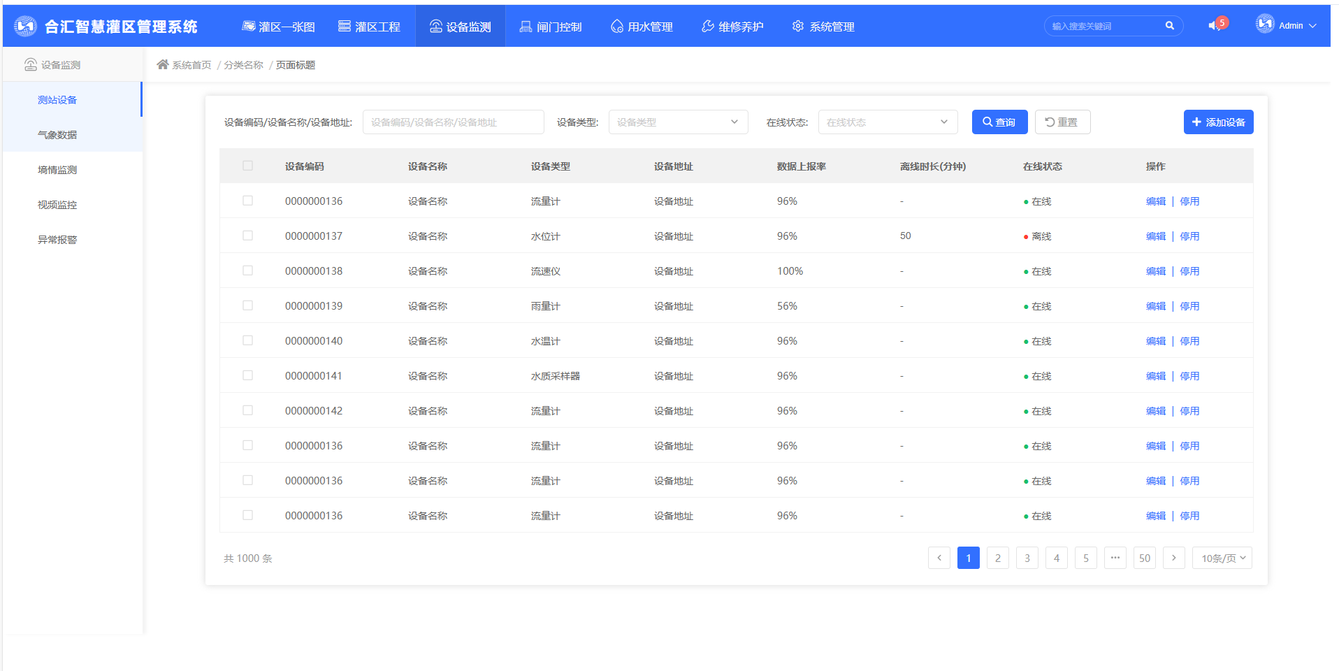 1743054415935.png image.png