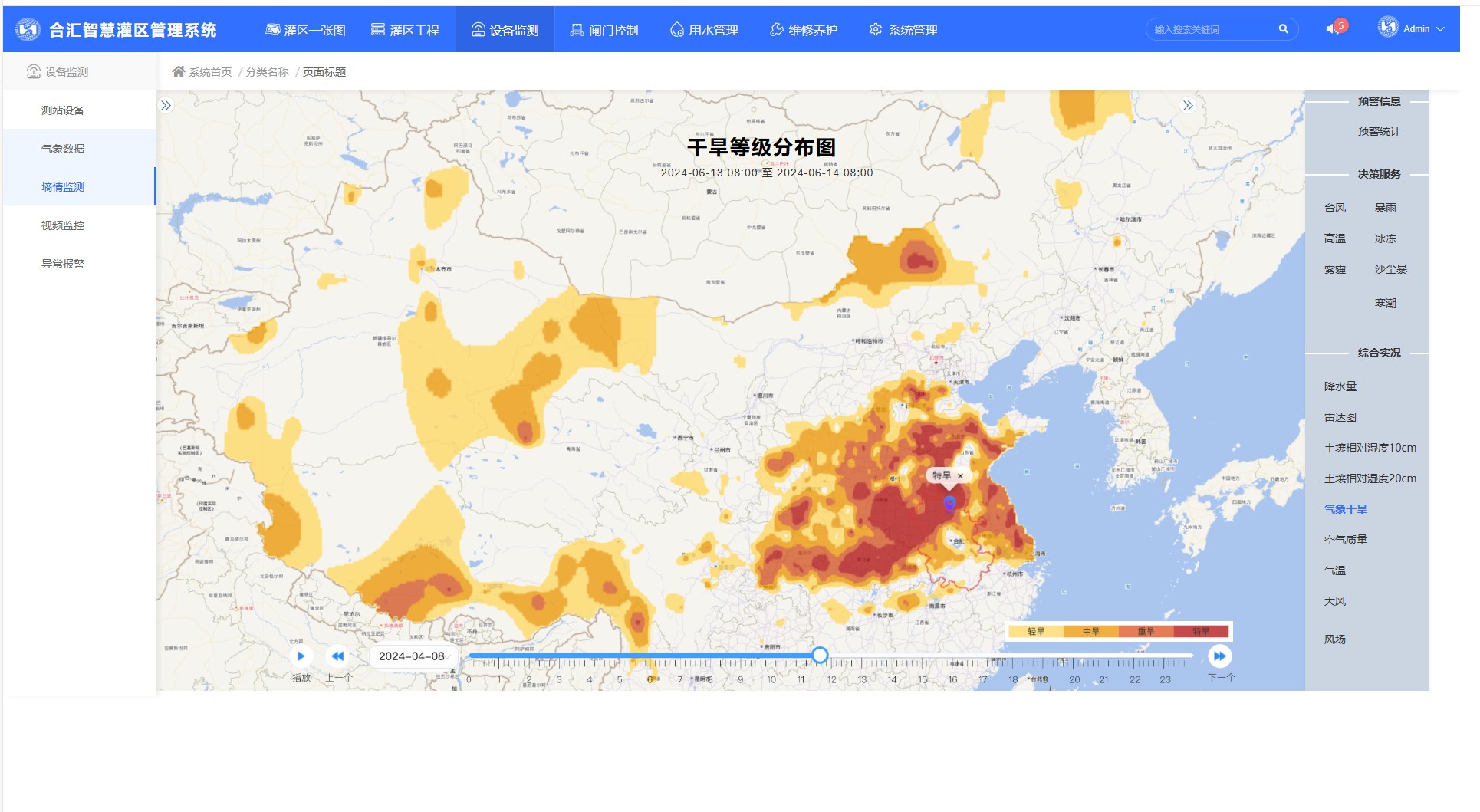 1743054436070.png image.png