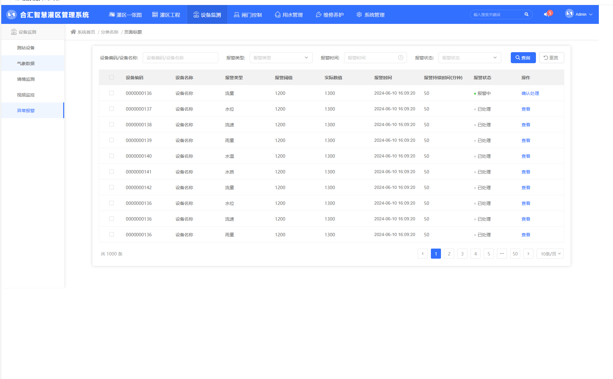 1743054451014.png image.png