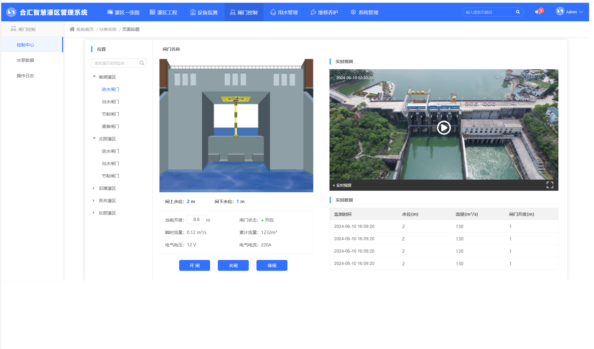 1743054458863.png image.png