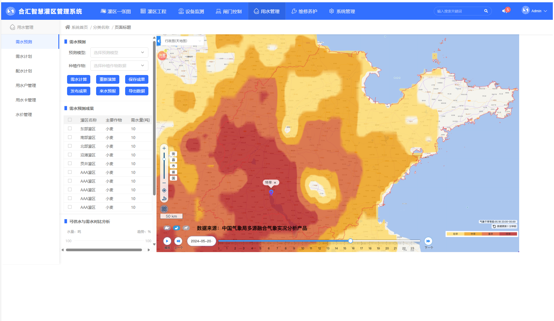 1743054477501.png image.png