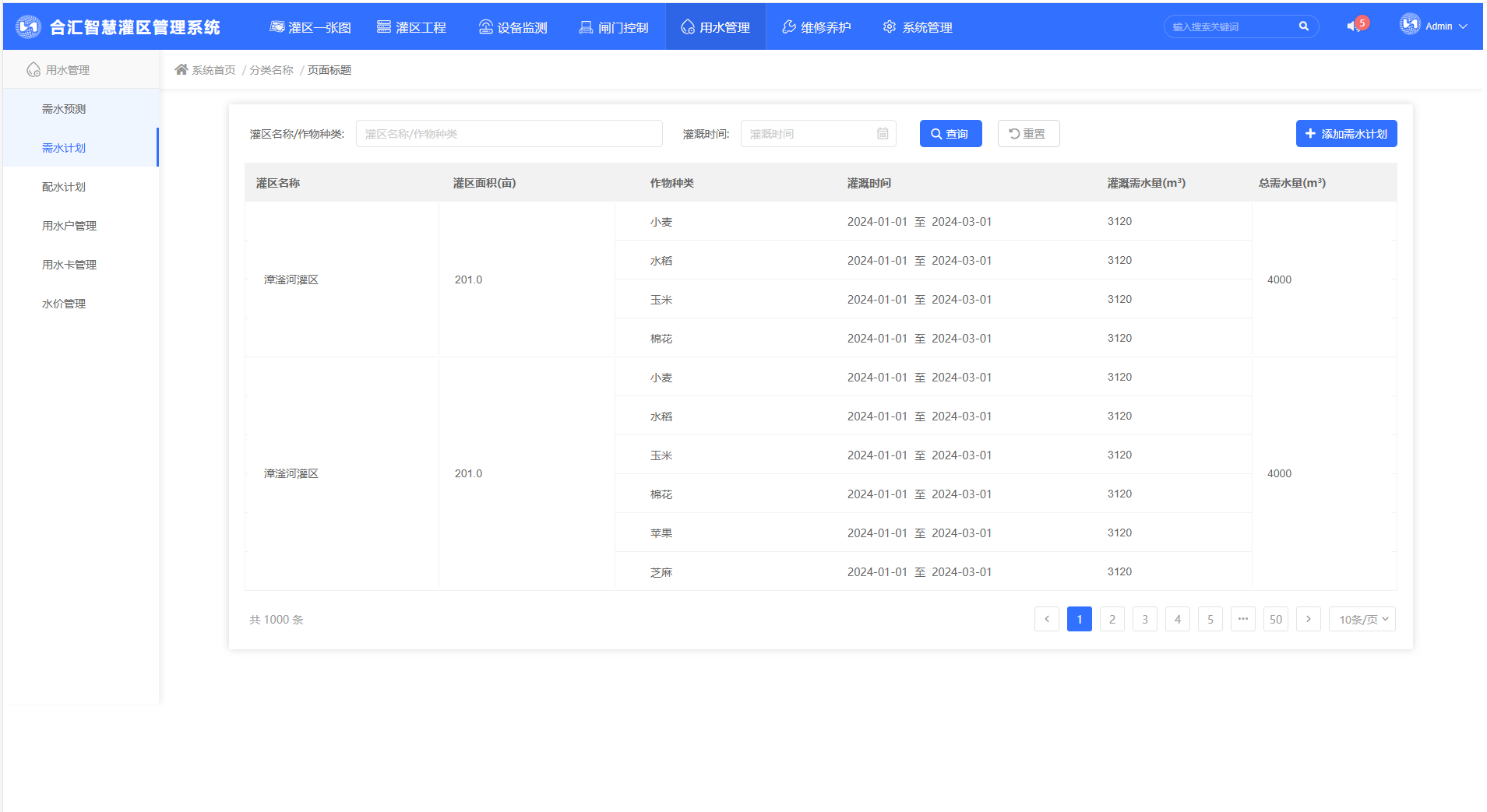 1743054486746.png image.png