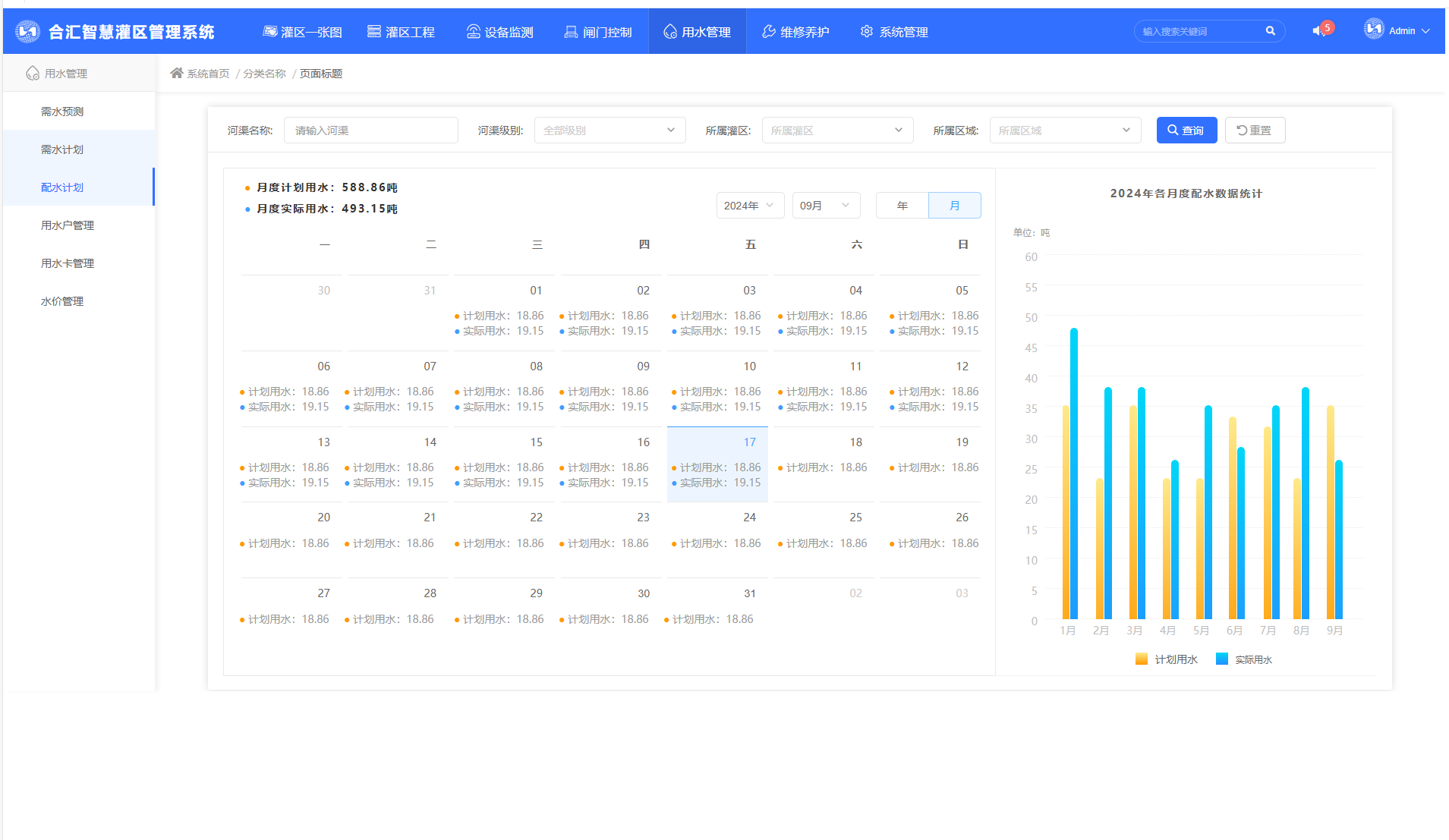 1743054493580.png image.png