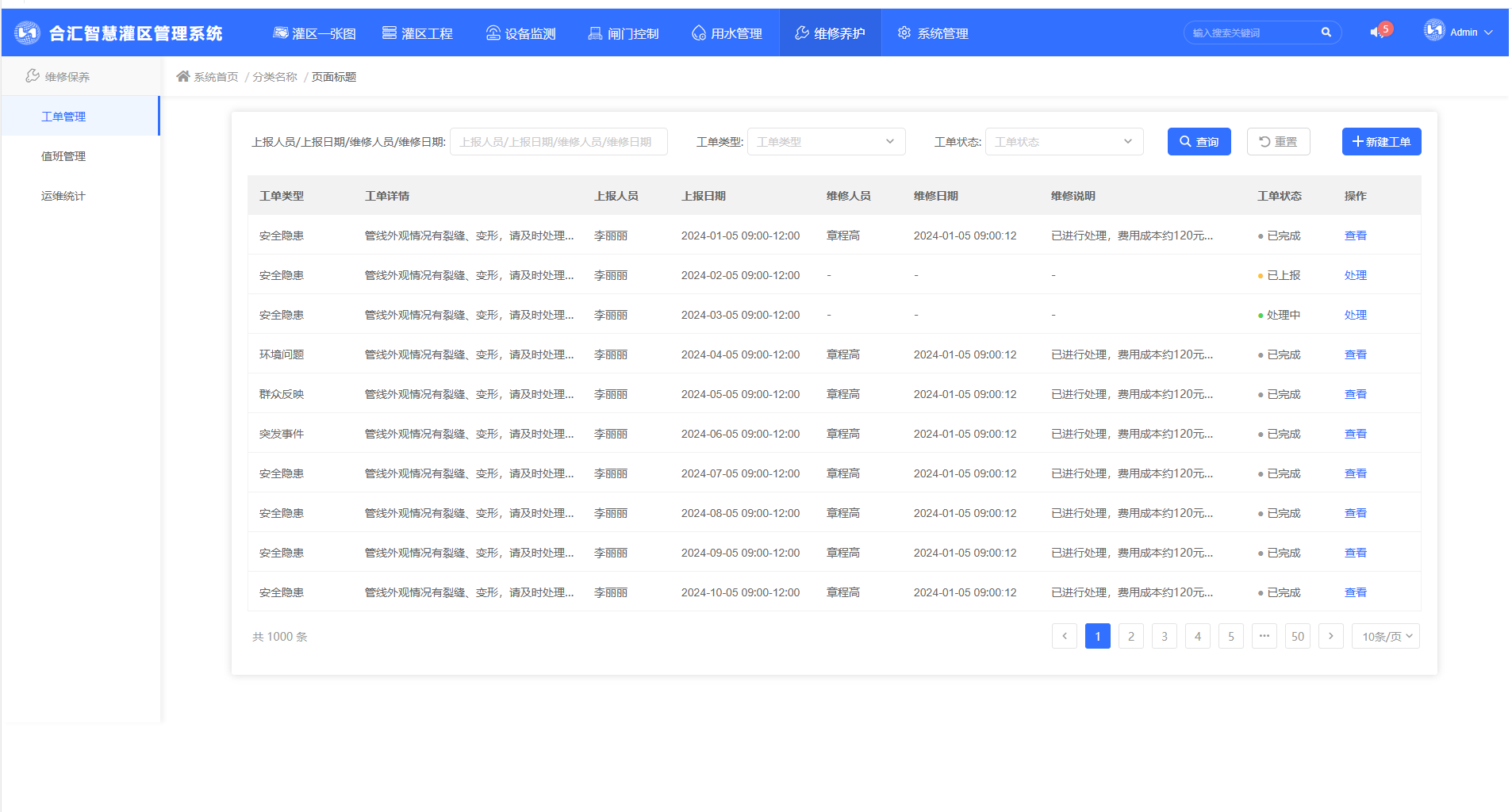 1743054503809.png image.png