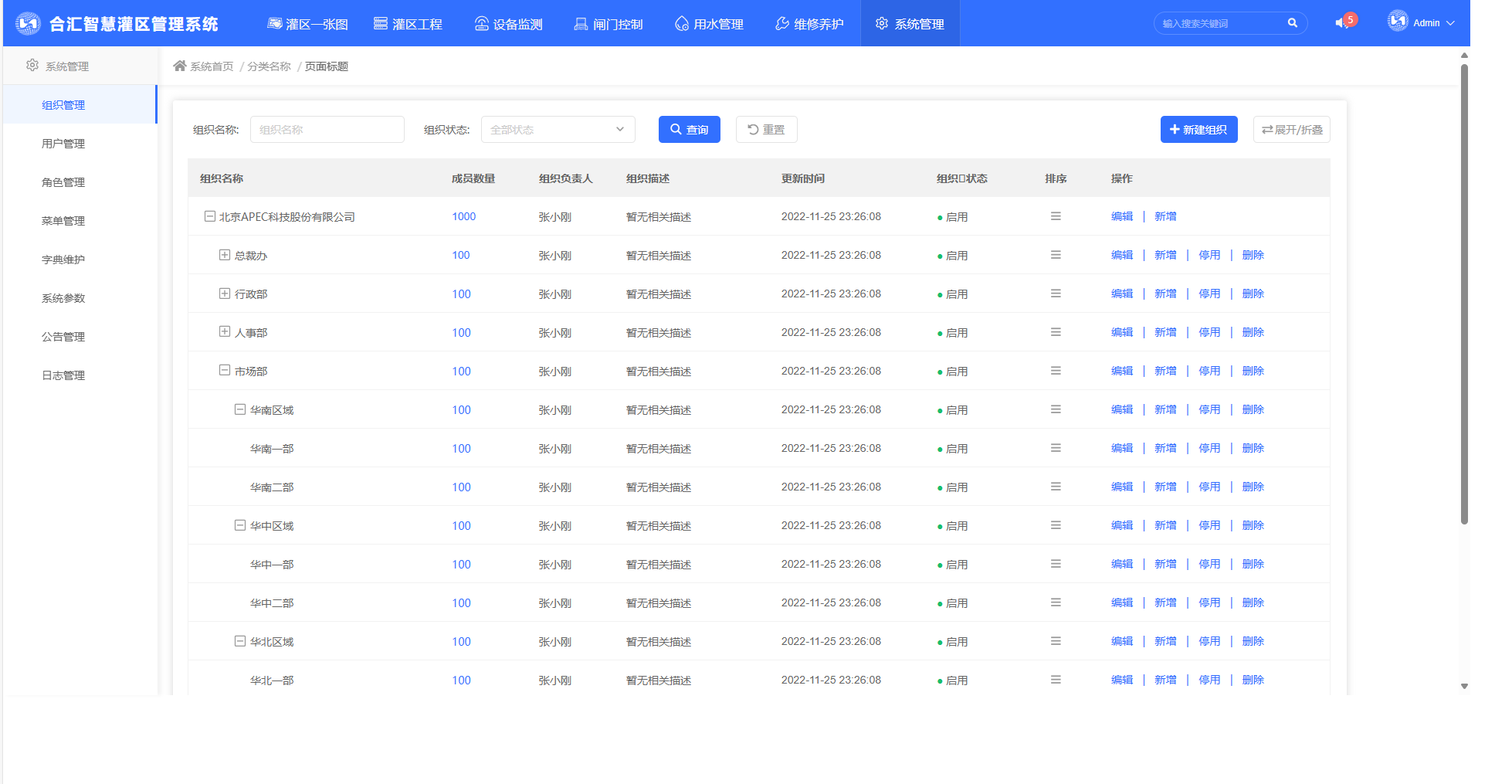 1743054512175.png image.png