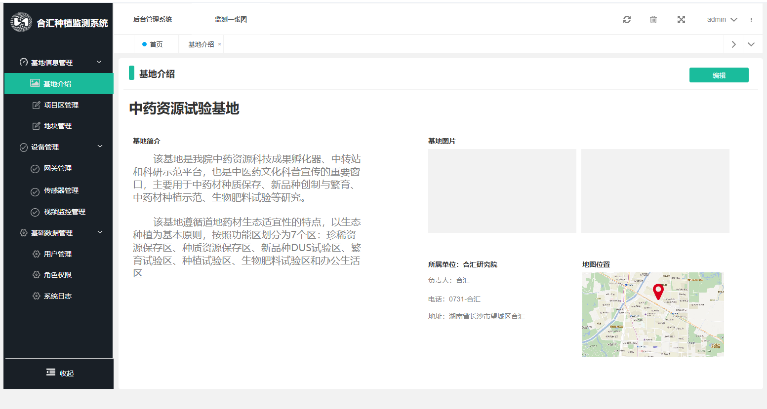 1743054861400.png image.png