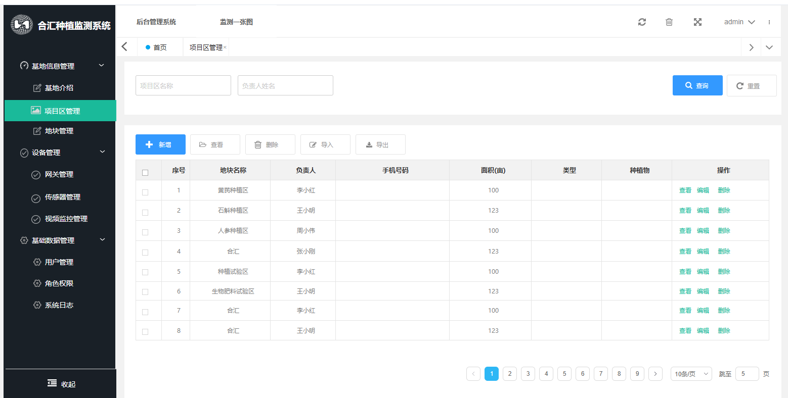 1743054870701.png image.png