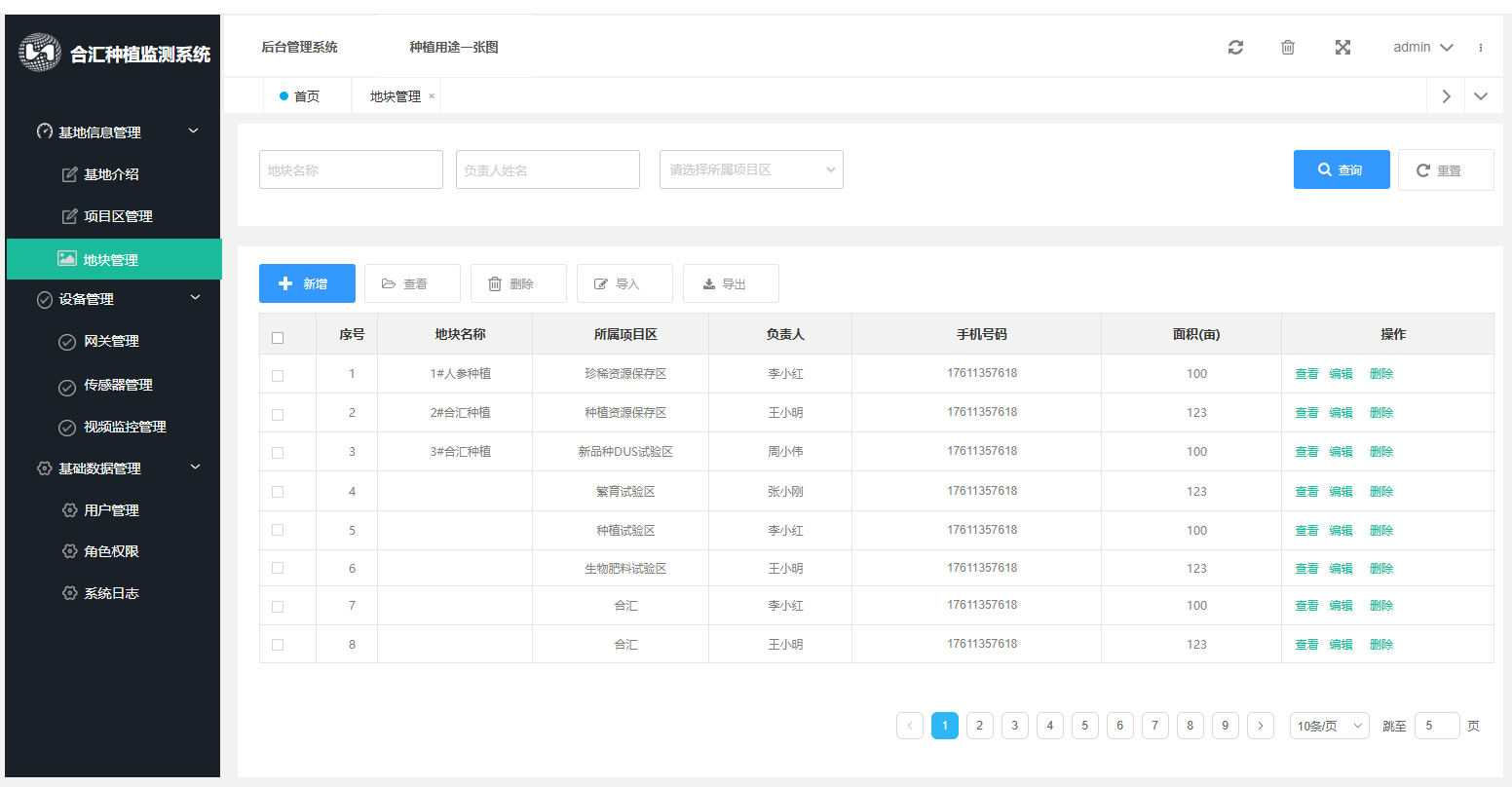 1743054880718.png image.png