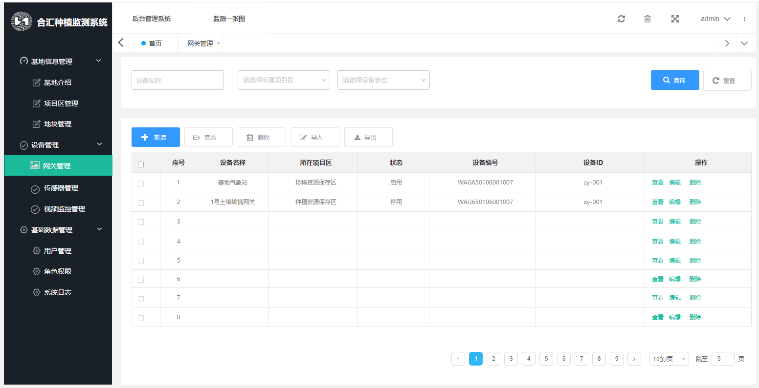 1743054895805.png image.png