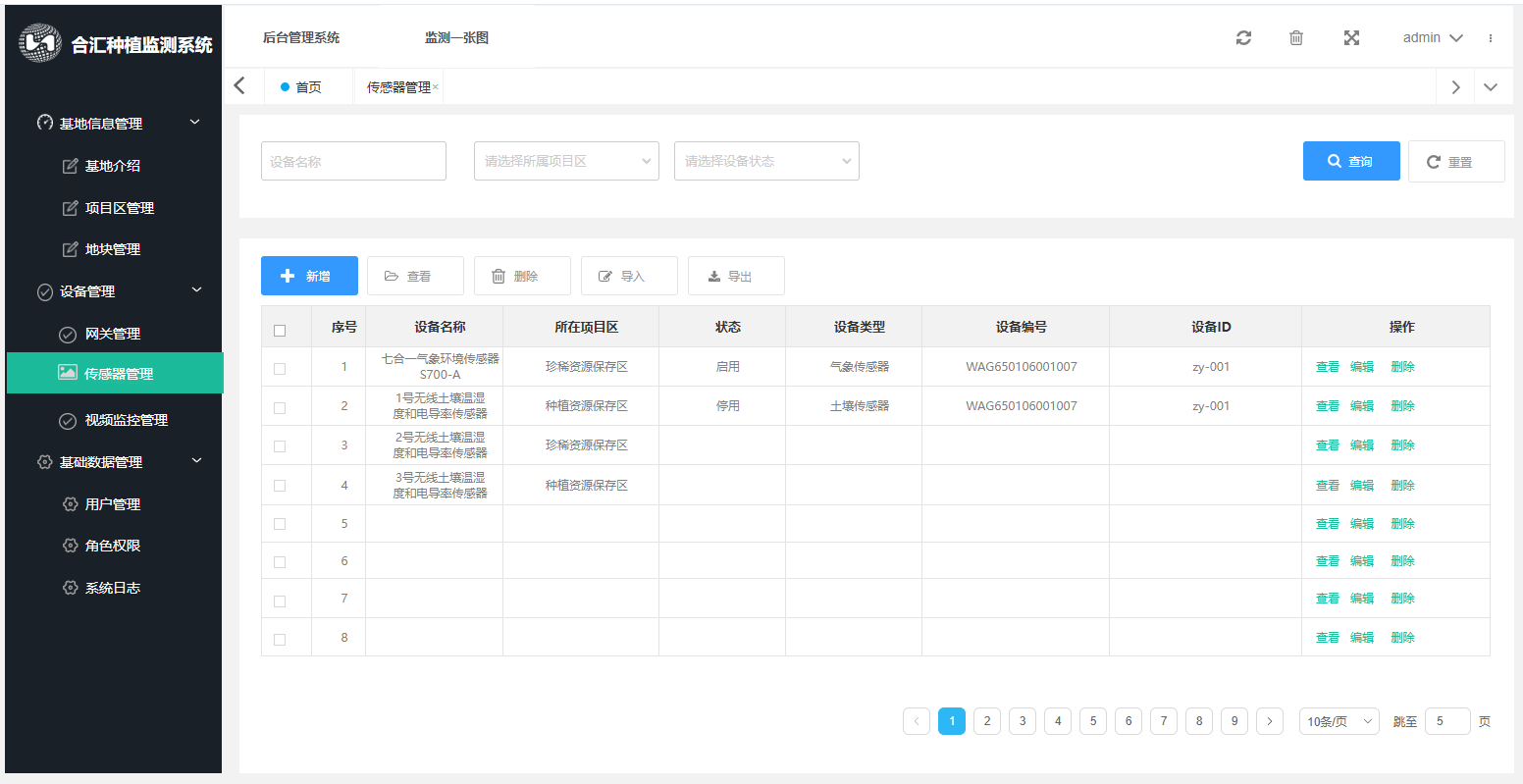 1743054904699.png image.png