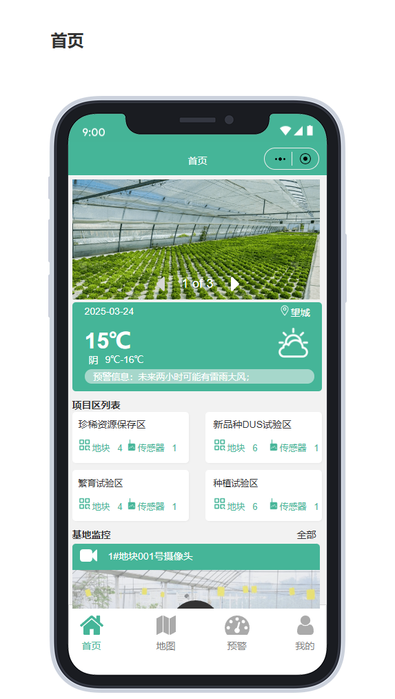 1743054942415.png image.png