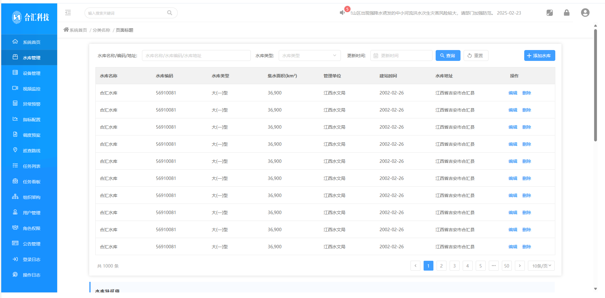 1743056725370.png image.png