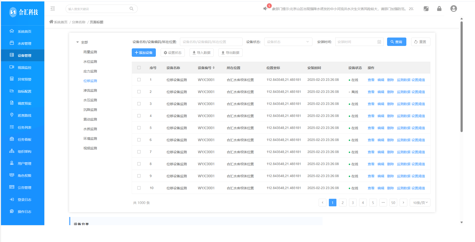 1743056735986.png image.png