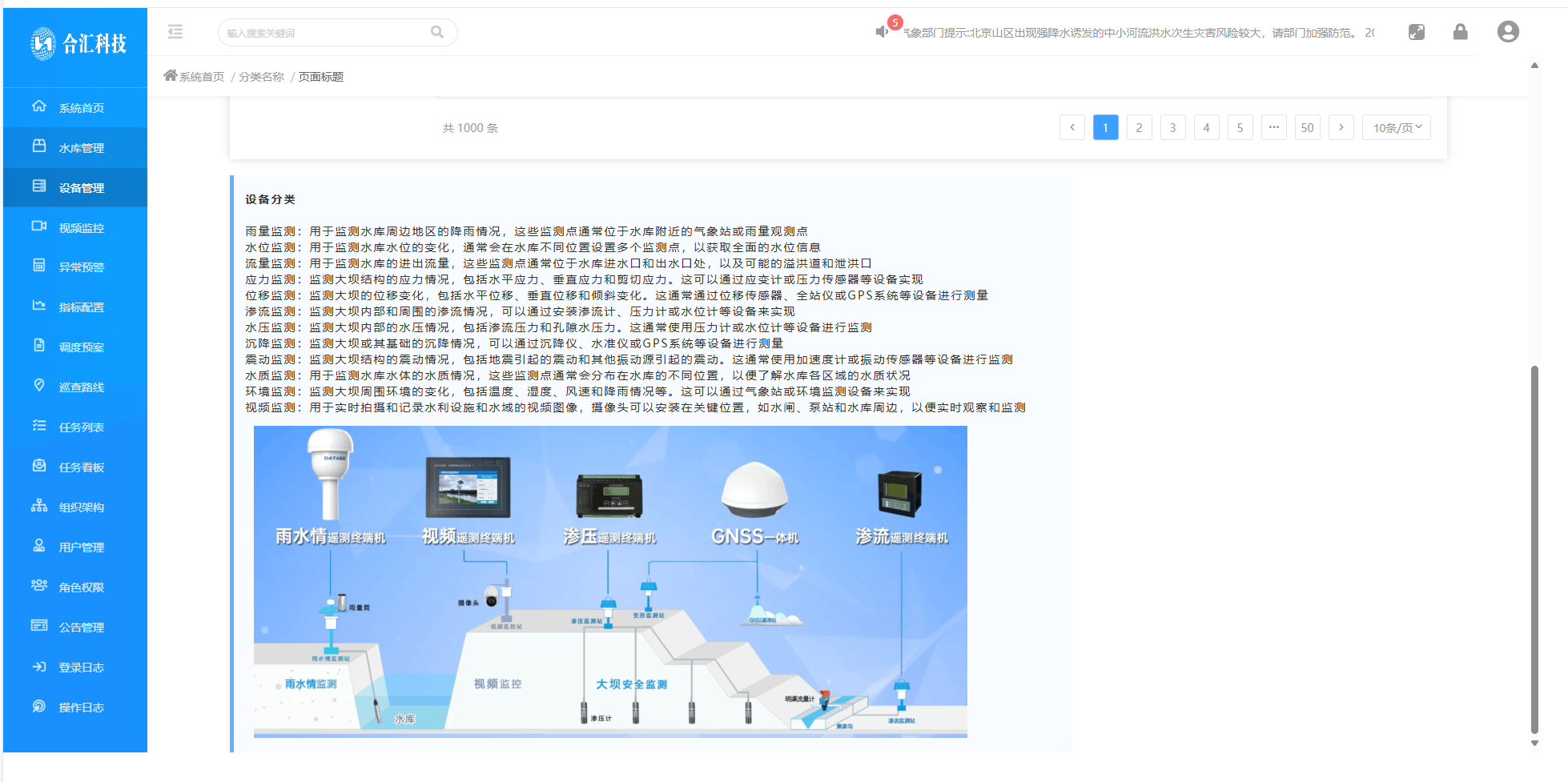 1743056743268.png image.png