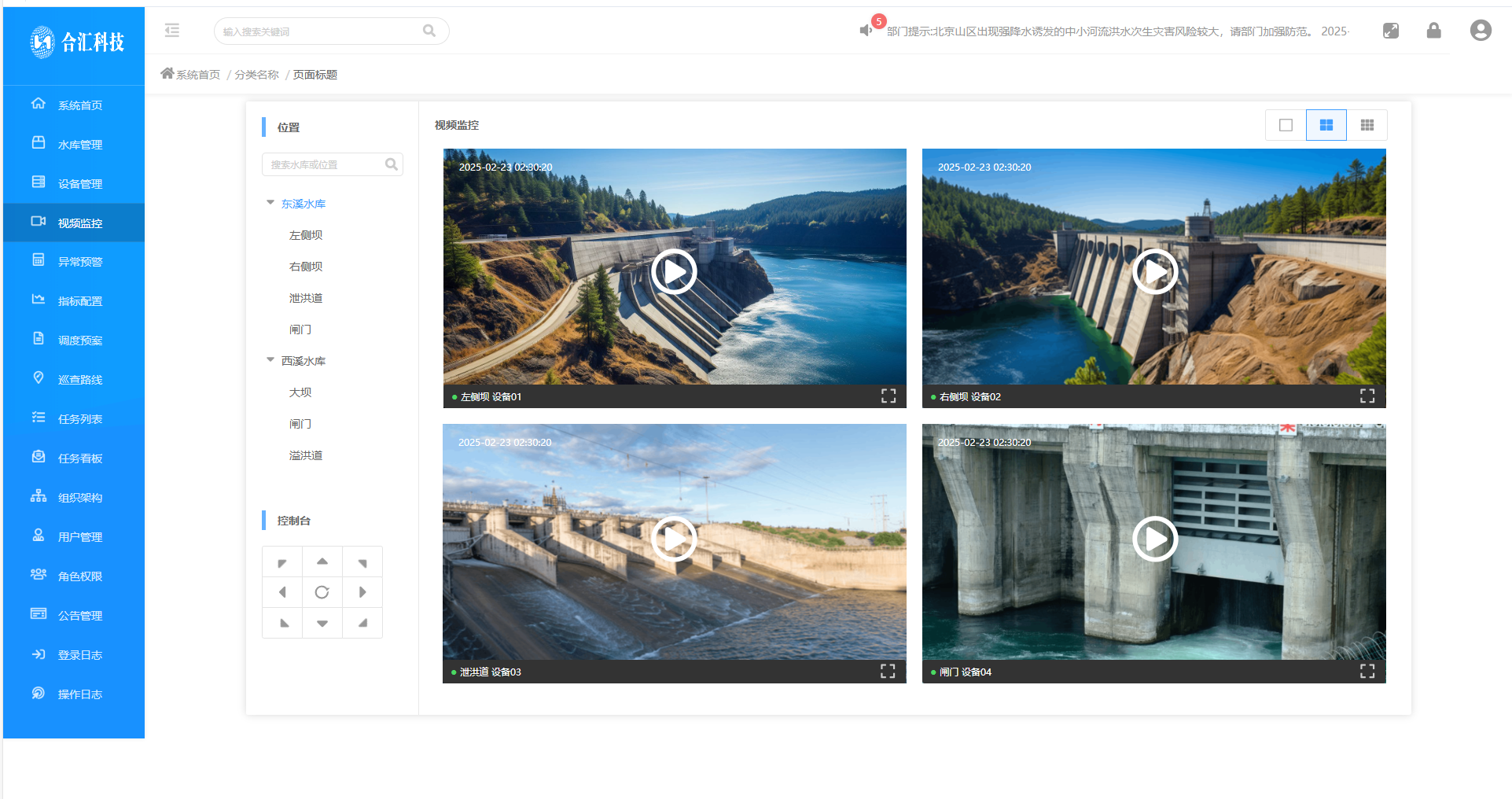 1743056755918.png image.png