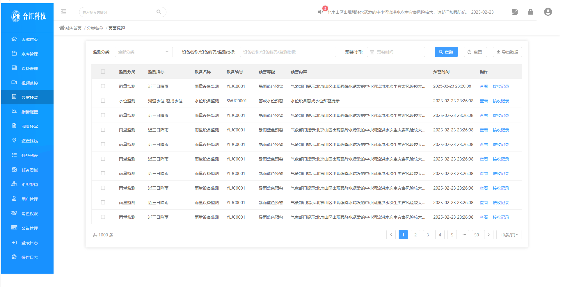 1743056824479.png image.png