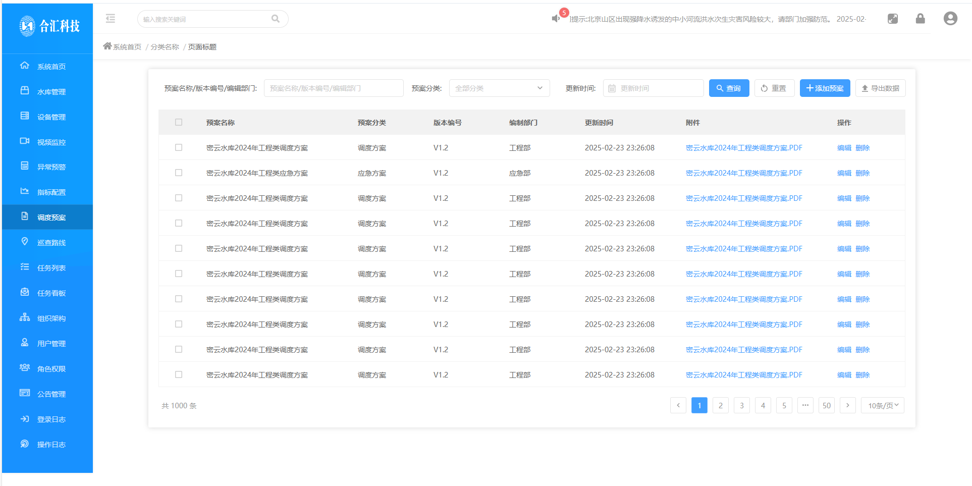 1743056848077.png image.png