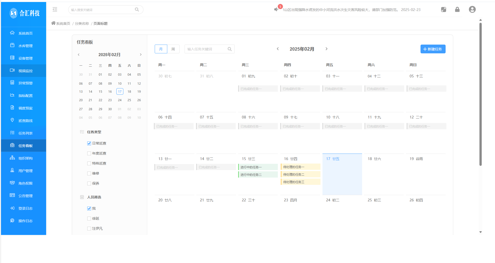 1743056874593.png image.png