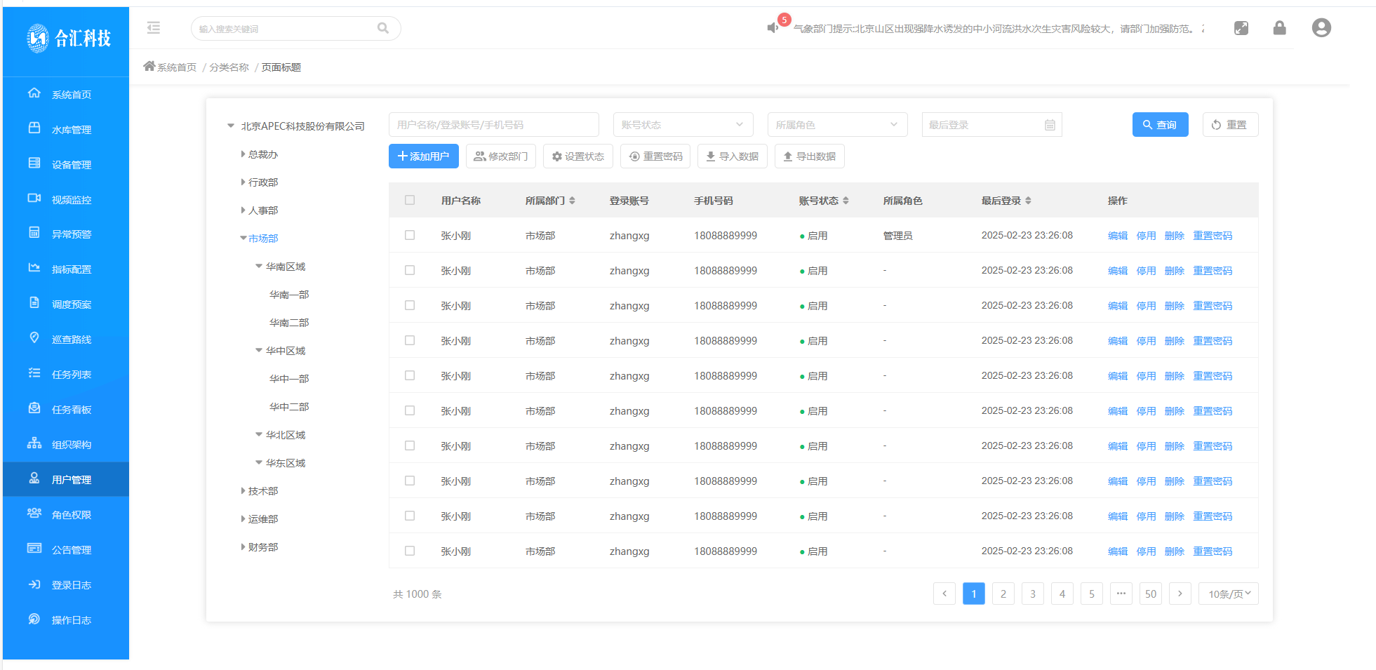 1743056890621.png image.png