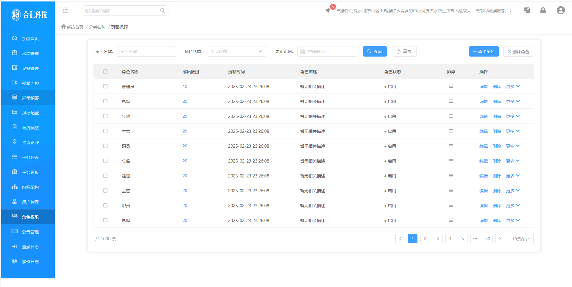 1743056900088.png image.png